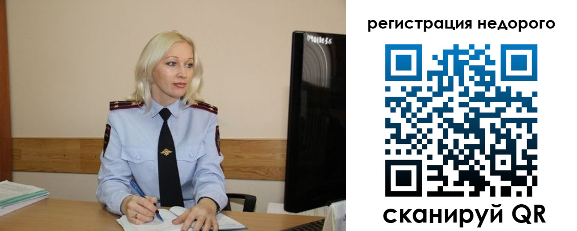 временная регистрация недорого в Карелии