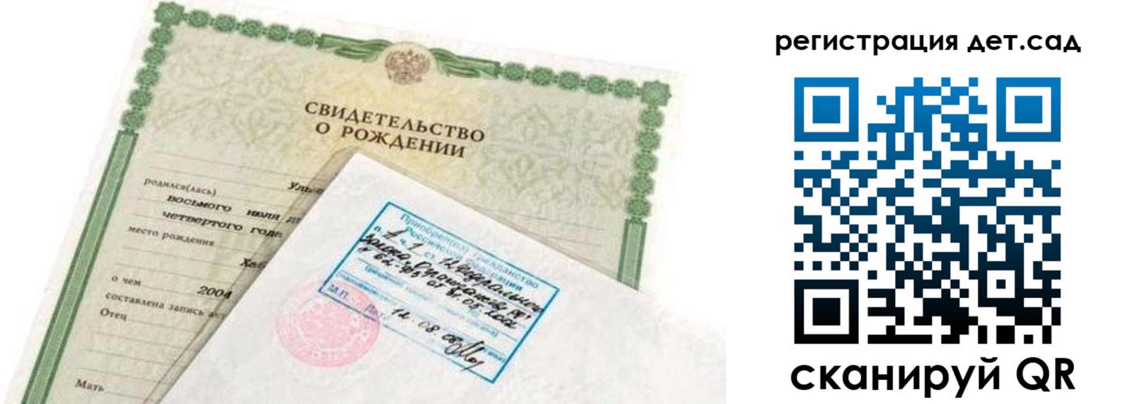 прописка иностранных граждан в Карелии