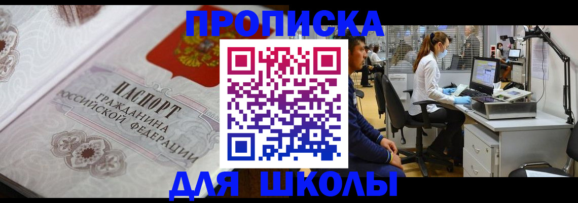 временная регистрация адрес в Карелии