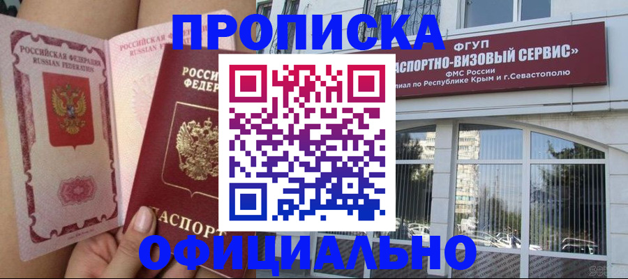 временная регистрация адрес в Карелии