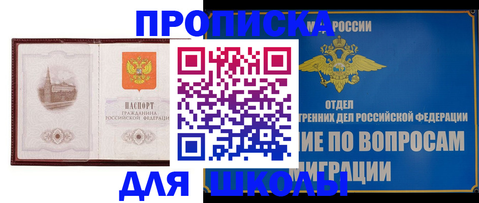 регистрация в Карелии
