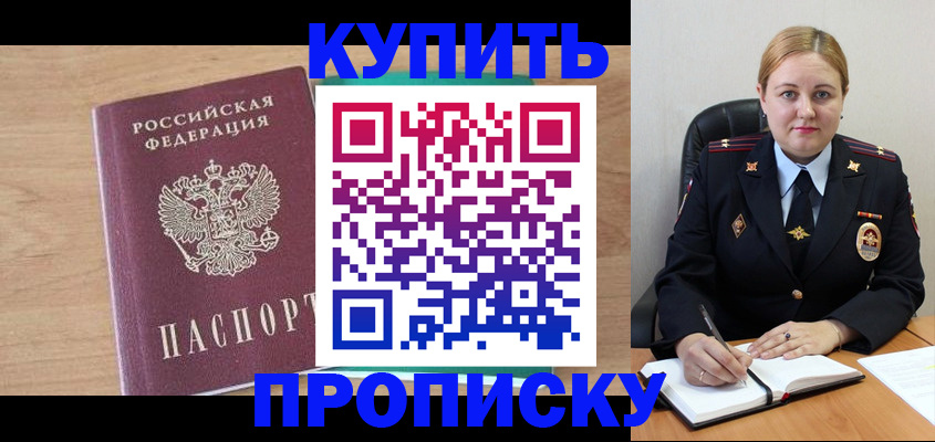 регистрация для школы в Карелии